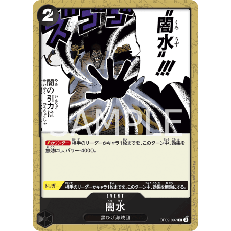 One Piece CG - OP09 - OP09-097 (C) - Black Vortex