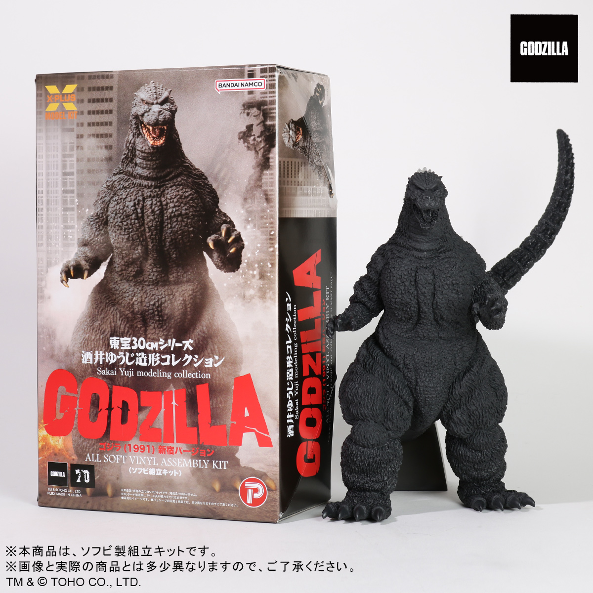 ワンダーフェスティバル2025冬 参加情報