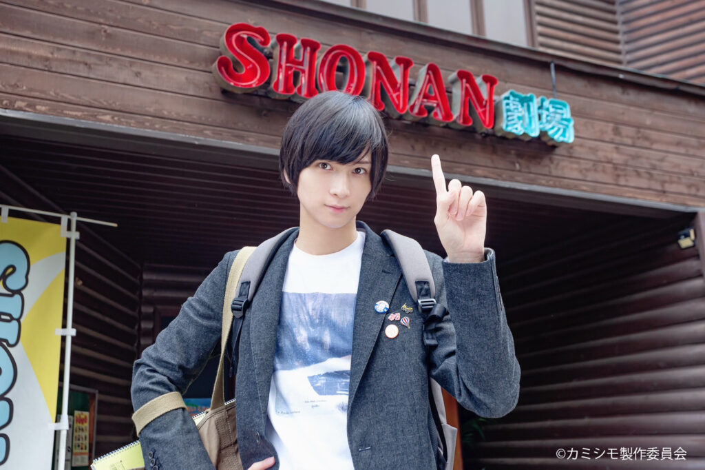 ドラマ「あいつが上手で下手が僕で」シーズン1 2024年1月に日本テレビ