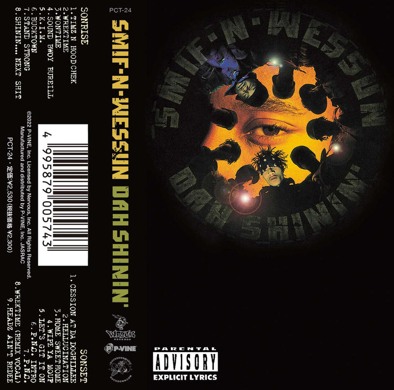 Smif-N-Wessun - Dah Shinin' (CS) – Meditations