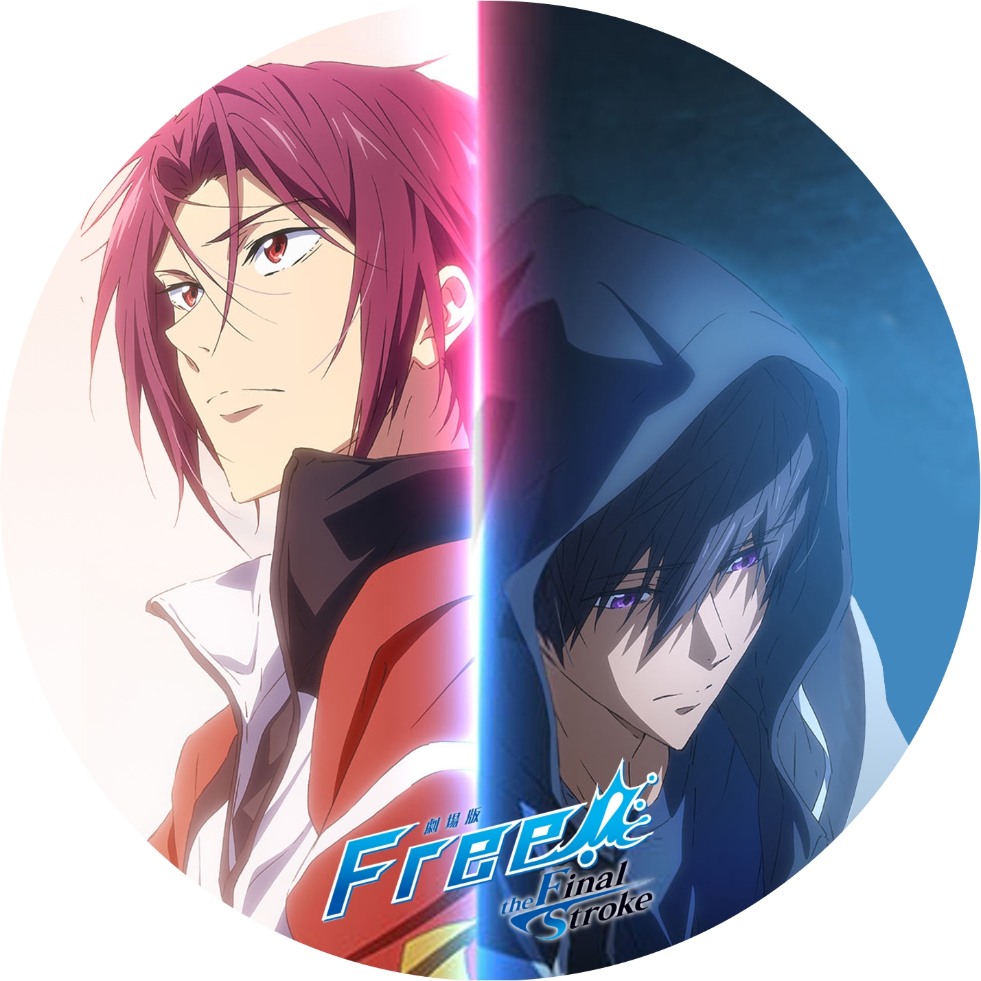 劇場版 Free!-the Final Stroke- 後編 ” の DVDラベルです