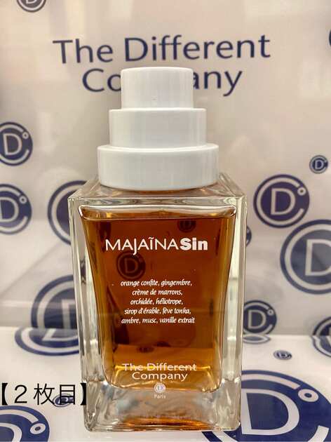 ザ ディファレント カンパニー（THE DIFFERENT COMPANY） レスプリ