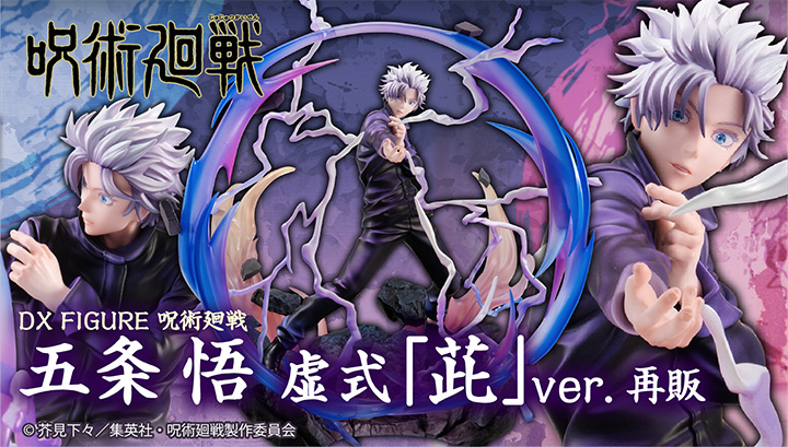 ディズニー ツイステッドワンダーランド』 カリム・アルアジーム｜商品