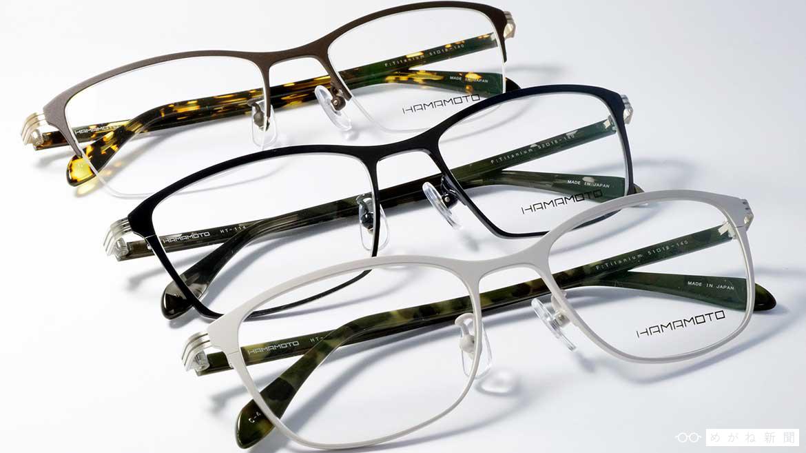 浜本テクニカルの最新技術を体感せよ!!「HAMAMOTO」新型ラインナップ