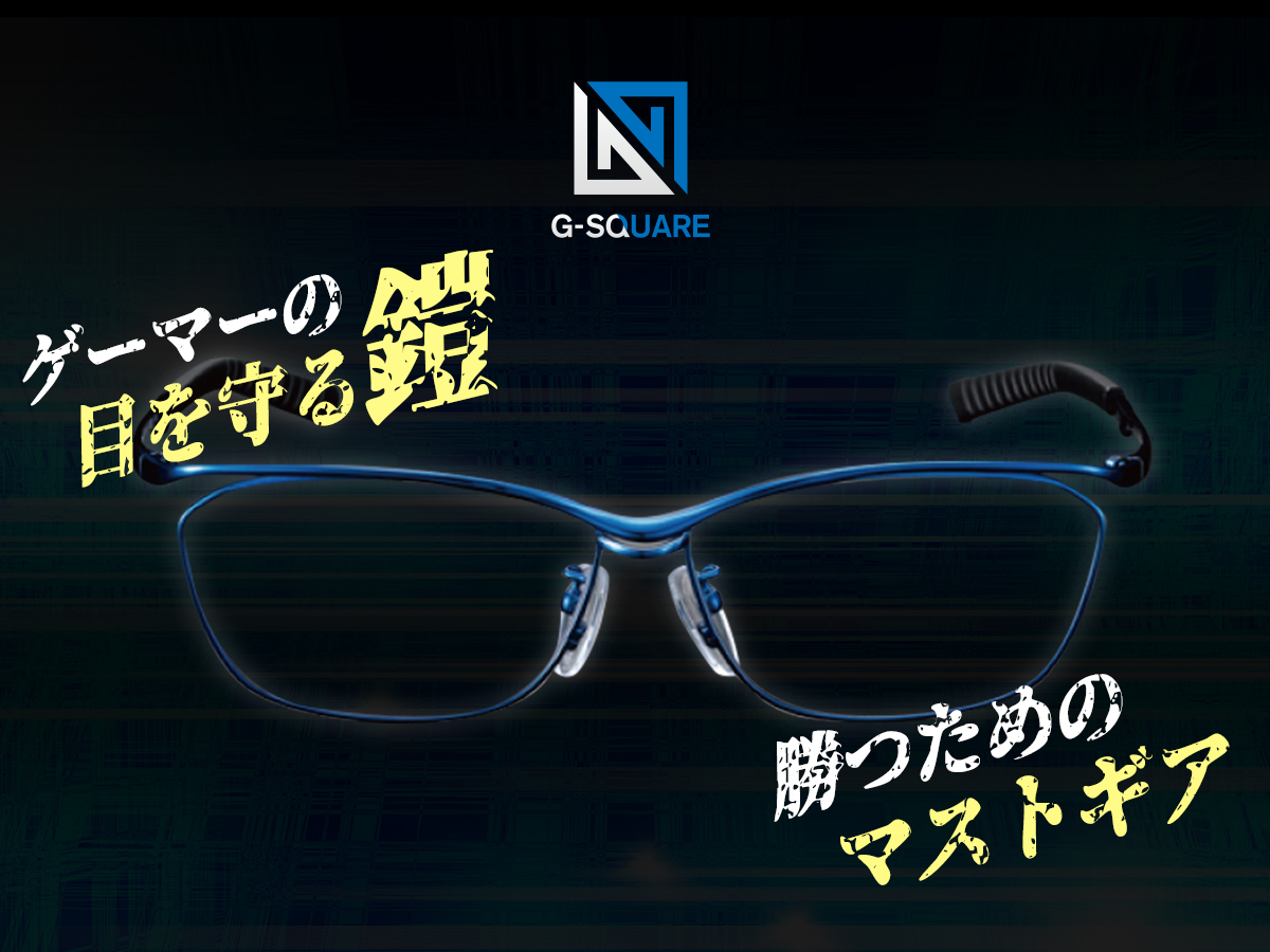 LP｜メガネ本舗