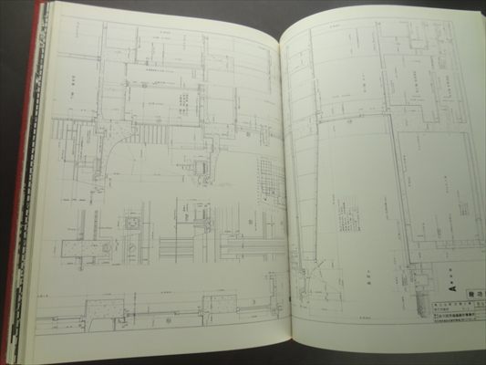 前川國男作品集 建築の方法 | 古本 買取 - メルク堂古書店