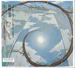 jacket.php?id=MHCL1325-27