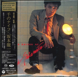 芽瑠璃堂 ＞ 坂本龍一 『千のナイフ(SACD／ハイブリッド)』COGQ87