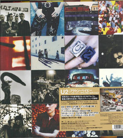 芽瑠璃堂 ＞ U2 『アクトン・ベイビー (ウーバー・デラックス