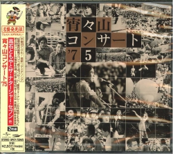 jacket.php?id=UPCY7334-35