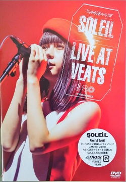 芽瑠璃堂 ＞ SOLEIL 『Live At Veats』VIBL979