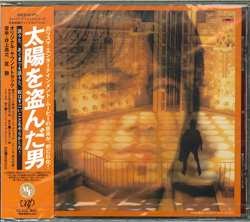 芽瑠璃堂 ＞ O.S.T. 『太陽を盗んだ男 ～ オリジナル・サウンド