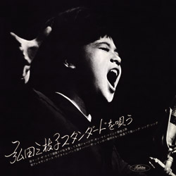 jacket.php?id=VSCD3461