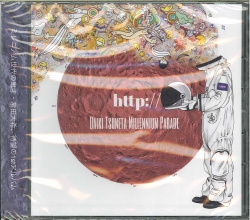 Parade 邦楽 Tsuneta Millennium http:// Daiki