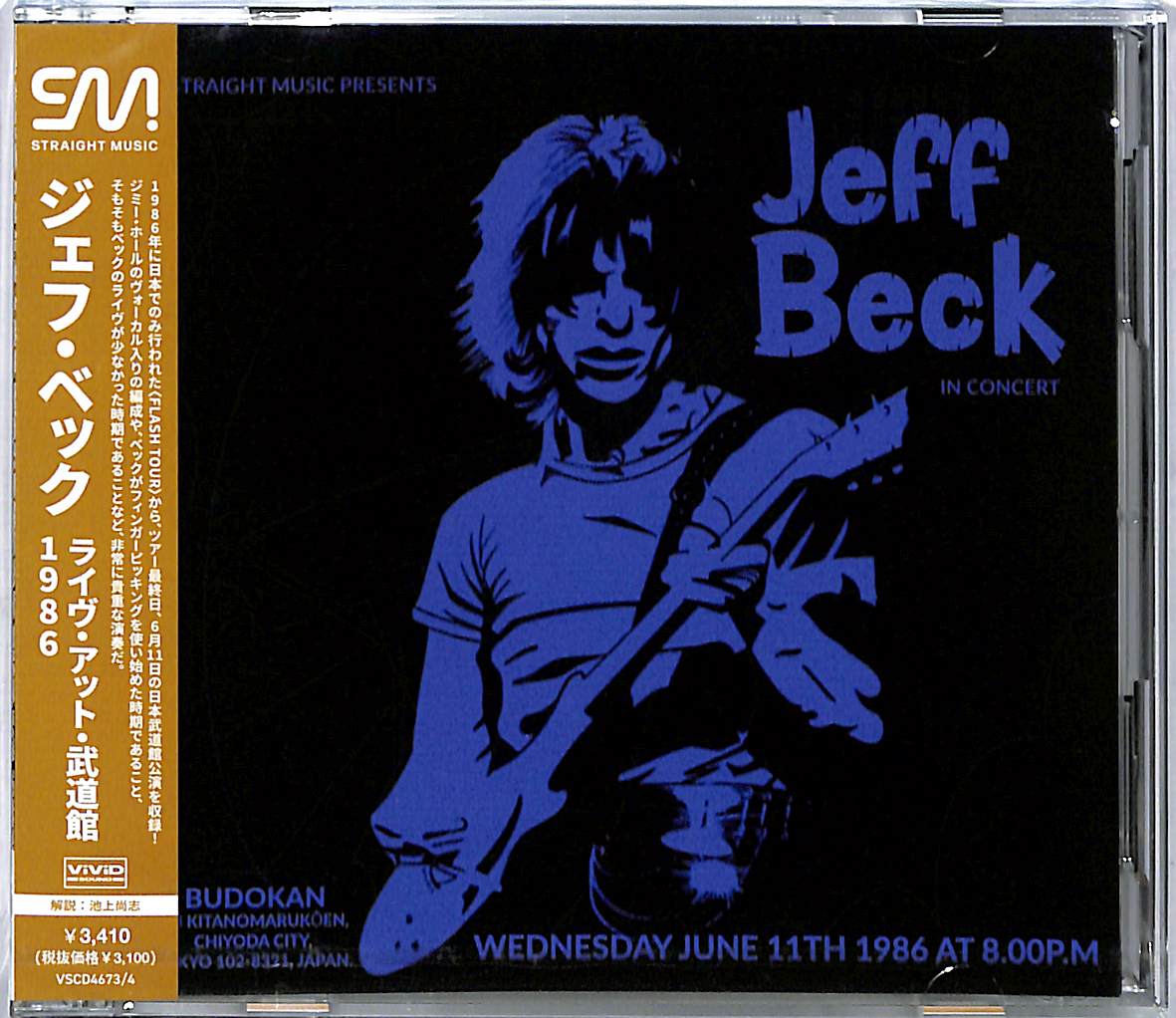 芽瑠璃堂 ＞ ジェフ・ベック 『ライヴ・アット・武道館 1986』VSCD4673-74