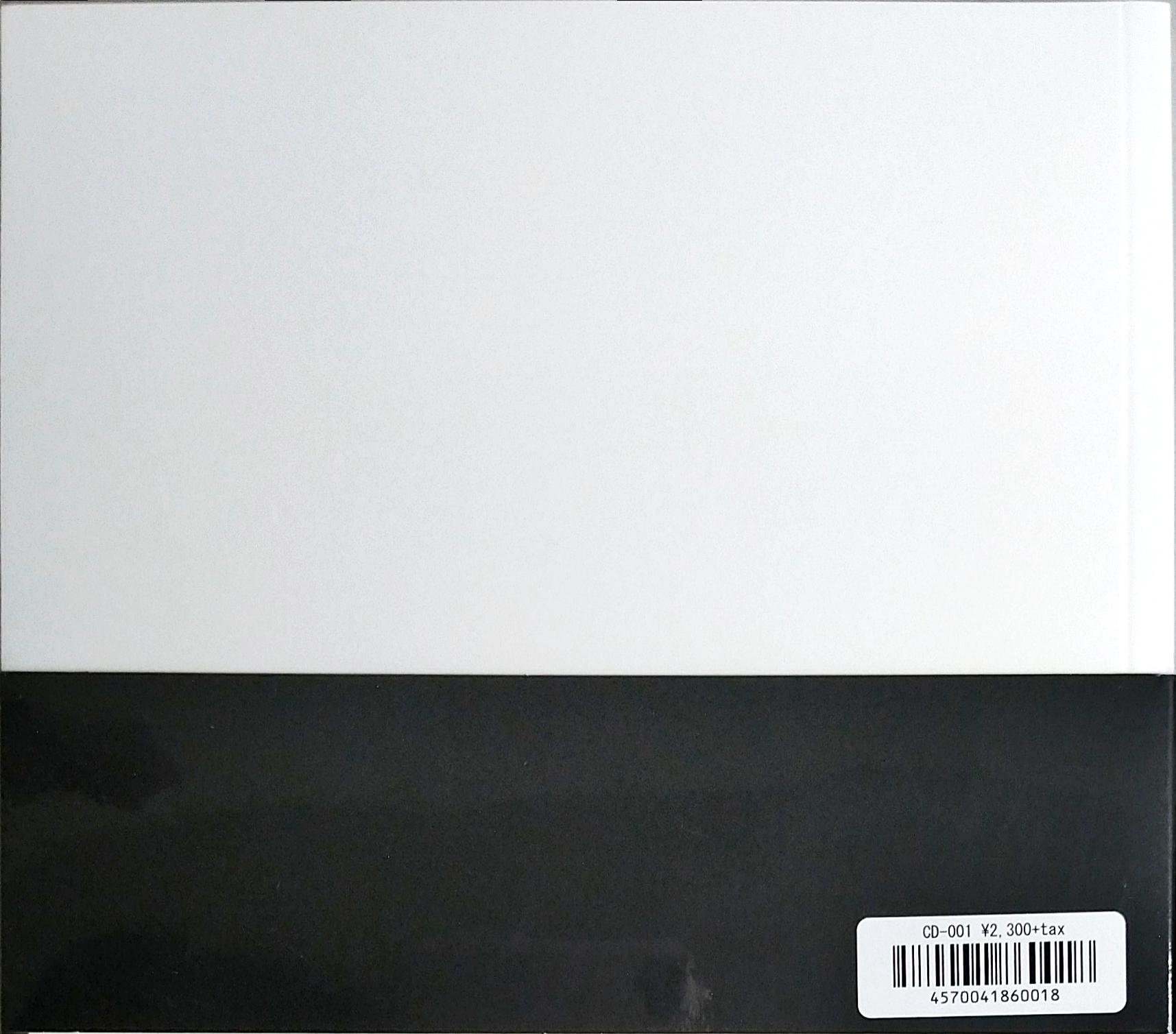 芽瑠璃堂 ＞ RYOJI IKEDA 『Music For Percussion』CD0001