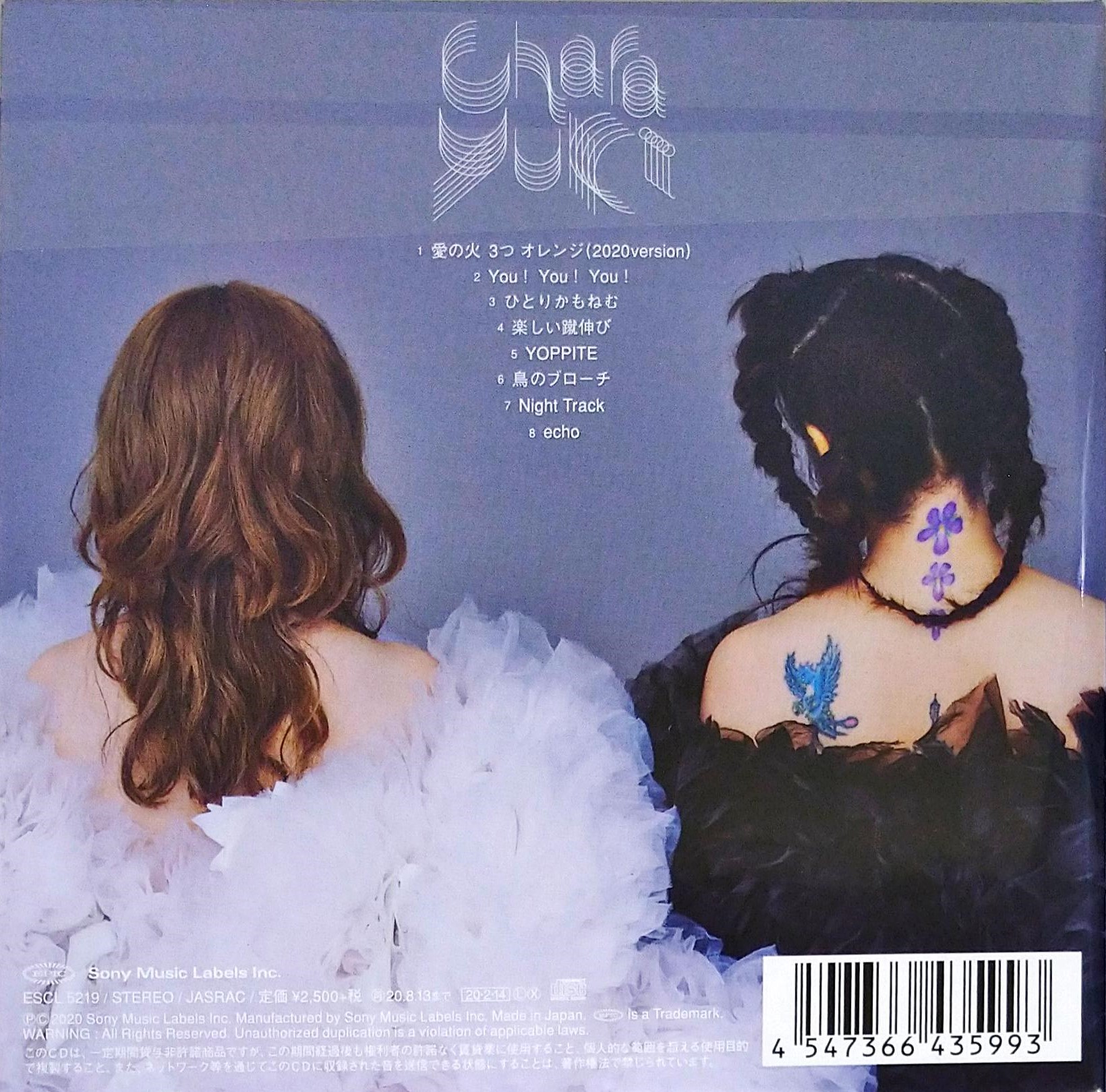 芽瑠璃堂 ＞ CHARA+YUKI 『Echo』ESCL5219