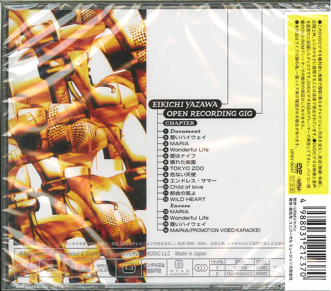 芽瑠璃堂 ＞ 矢沢永吉 『OPEN RECORDING GIG』UPBY9047