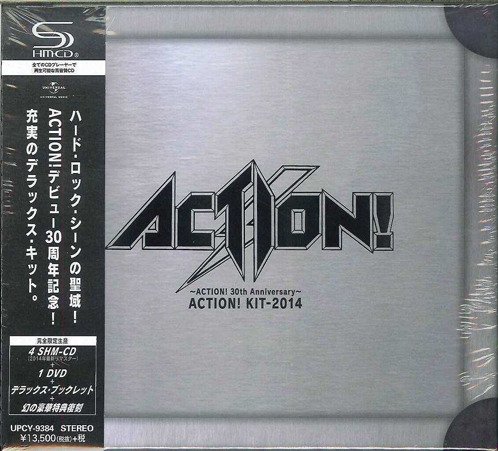 芽瑠璃堂 ＞ ACTION！ 『ACTION！30th Anniversary～ACTION！KIT-2014