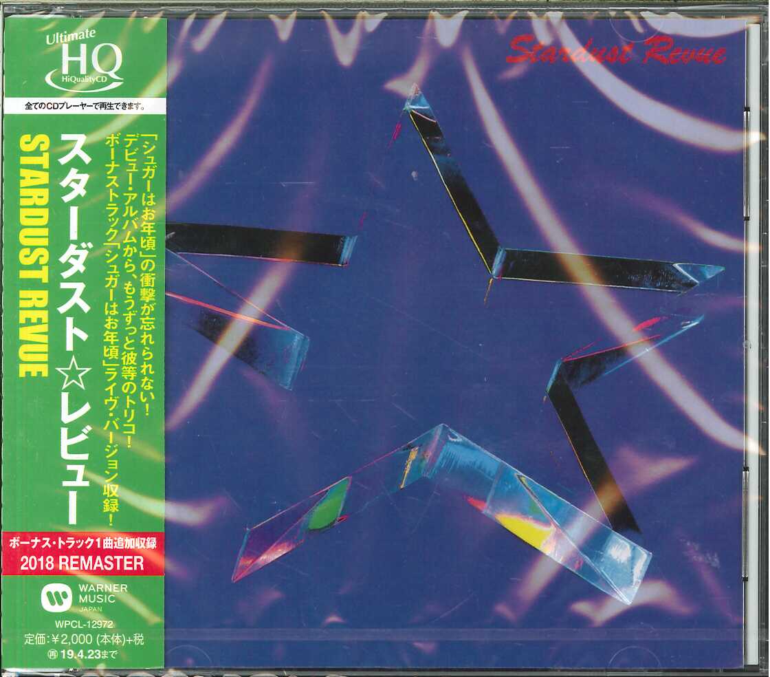 芽瑠璃堂 ＞ スターダスト・レビュー 『Stardust Revue (UHQCD)』wpcl12972