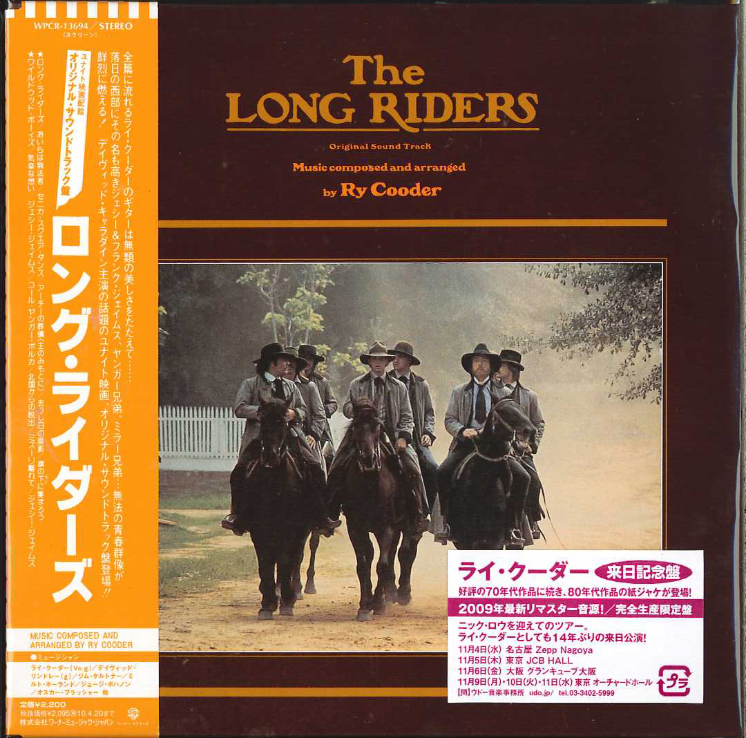 芽瑠璃堂 ＞ ライ・クーダー 『ロング・ライダーズ』WPCR13694