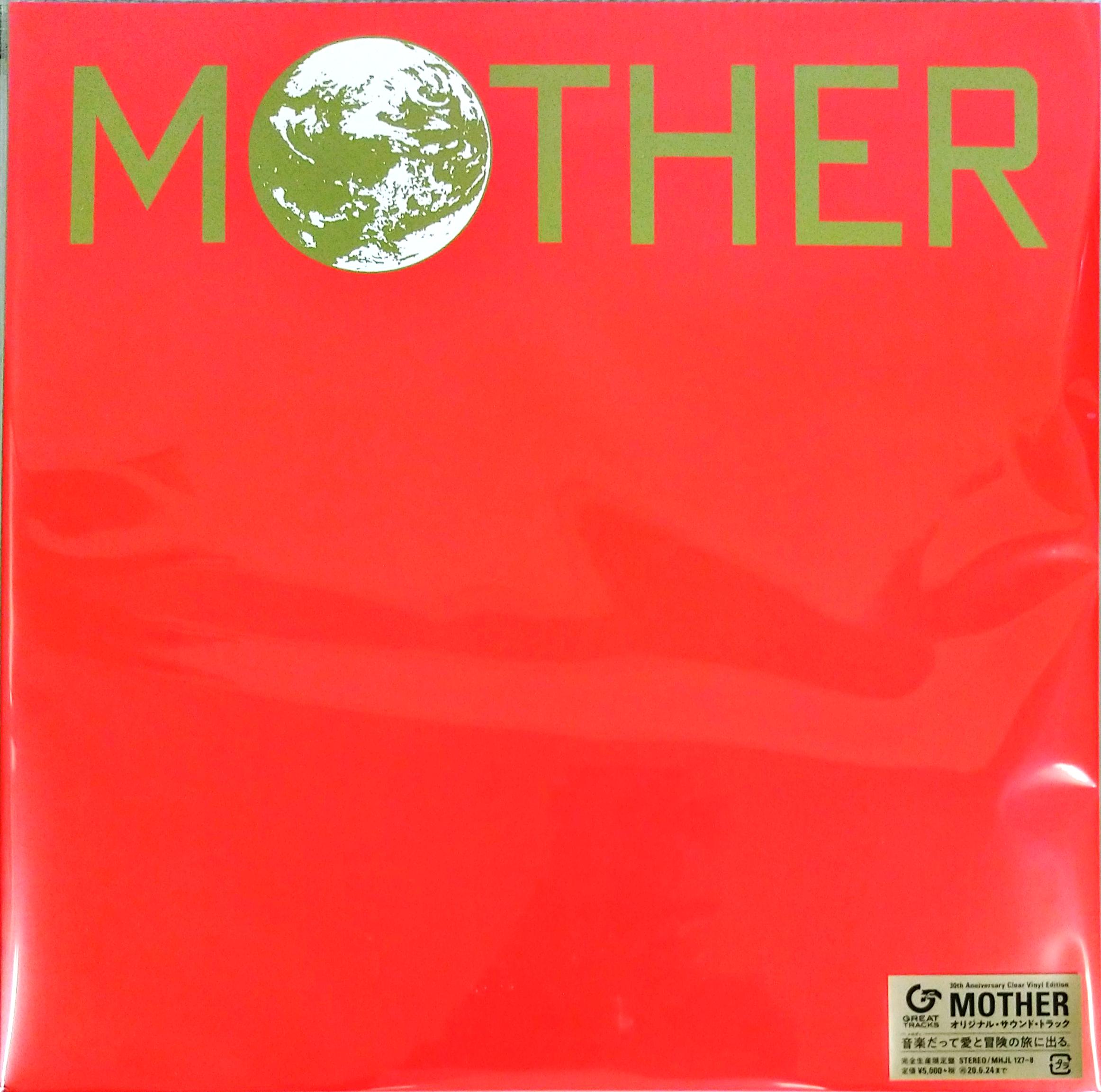 芽瑠璃堂 ＞ オリジナル・サウンドトラック 『Mother オリジナル