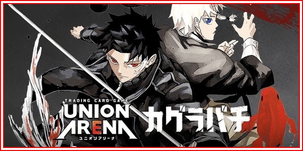 パラレル】座村 イヲリ SR - ユニオンアリーナシングル＆デッキ販売