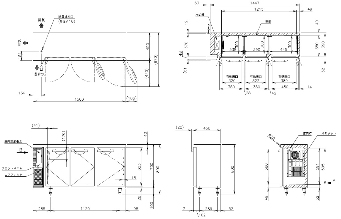 ホシザキ RT-150PTE1 : MDS01 【新品・中古品・アウトレット厨房厨房