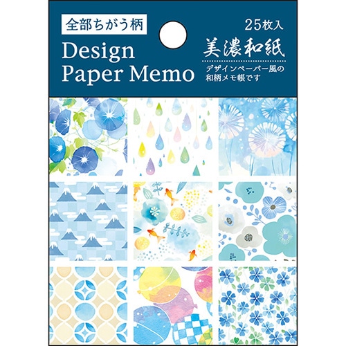 ♡デザインペーパー・メモ まとめ売り♡ ♡デザインペーパー・メモ