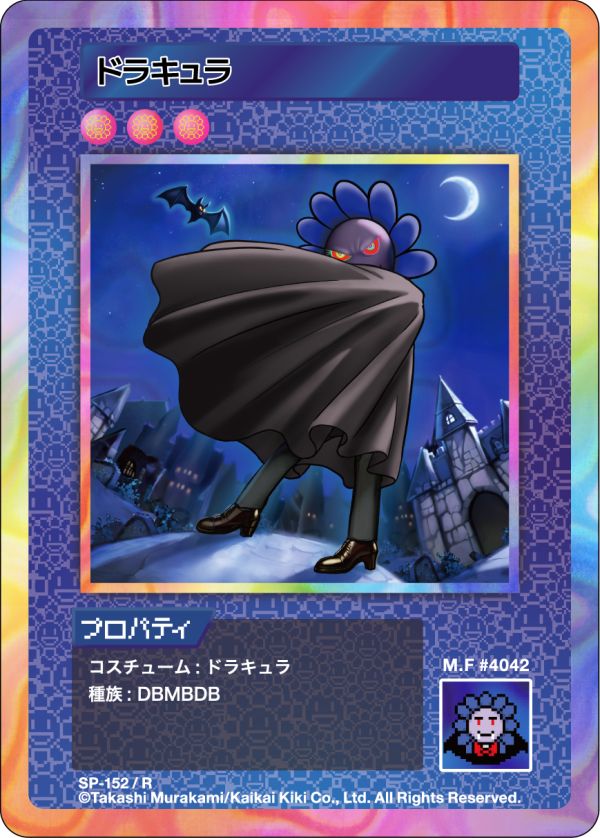 108フラワーズ Revised | Murakami.Flowers Collectible Trading Card
