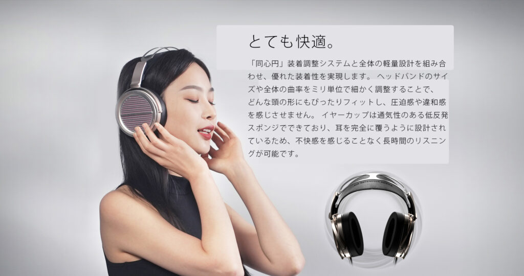 aune audio AR5000 本格的 HiFi ヘッドフォン - ミミソラ
