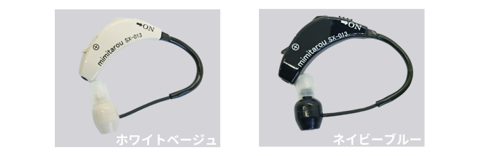 耳かけタイプ】みみ太郎 SX-013 | 立体集音器 みみ太郎