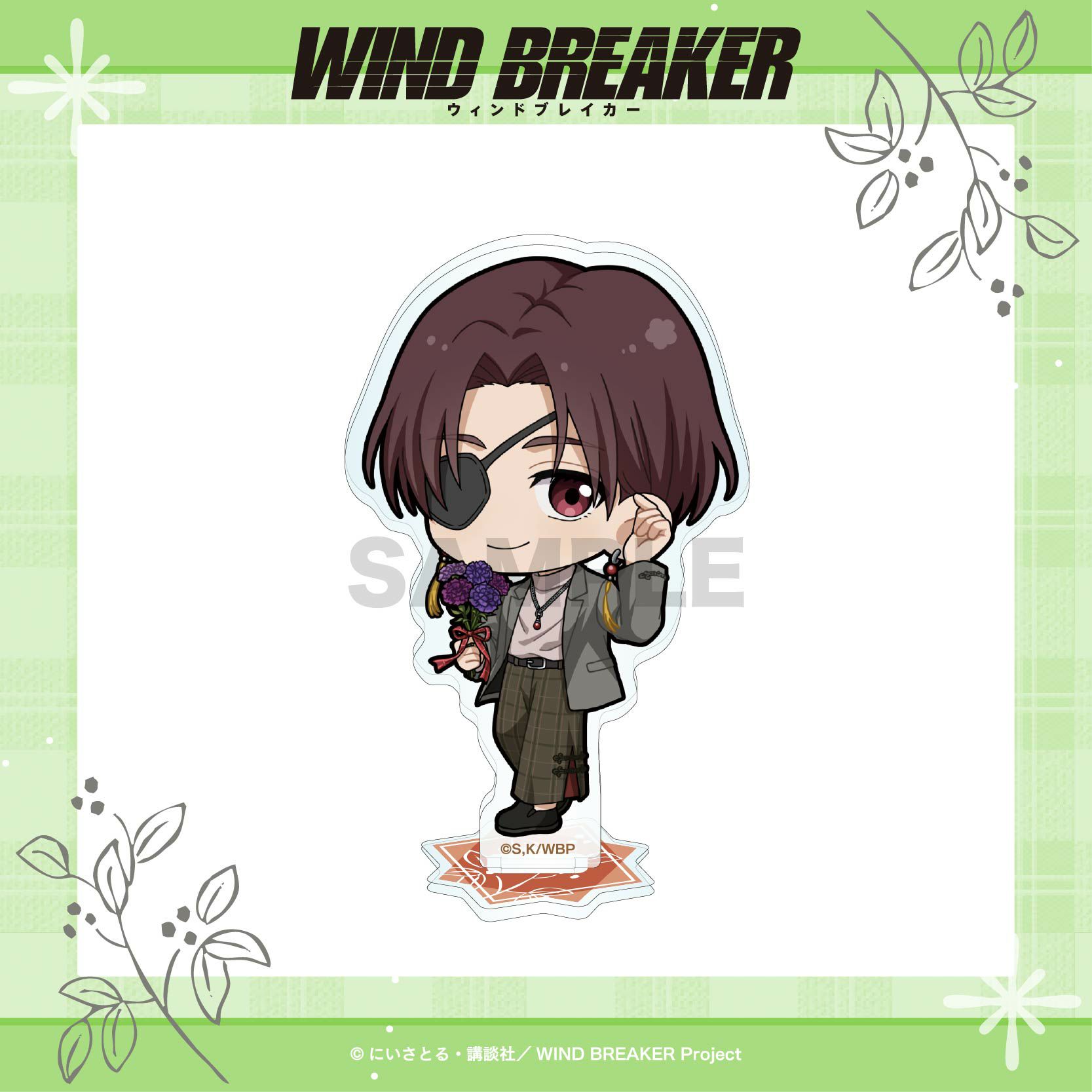 WIND BREAKER ミニキャラアクリルスタンド / 蘇枋隼飛 | WIND BREAKER