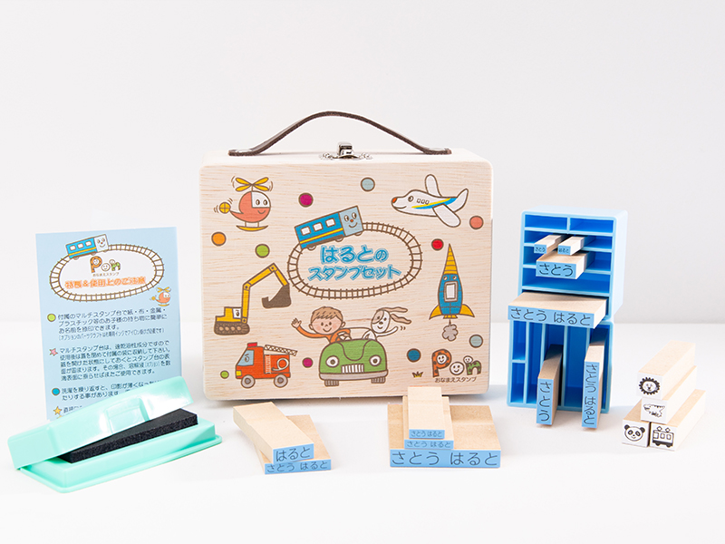 15本セット ブルー【動物】 | お名前入りWOOD BOX付【お名前スタンプ