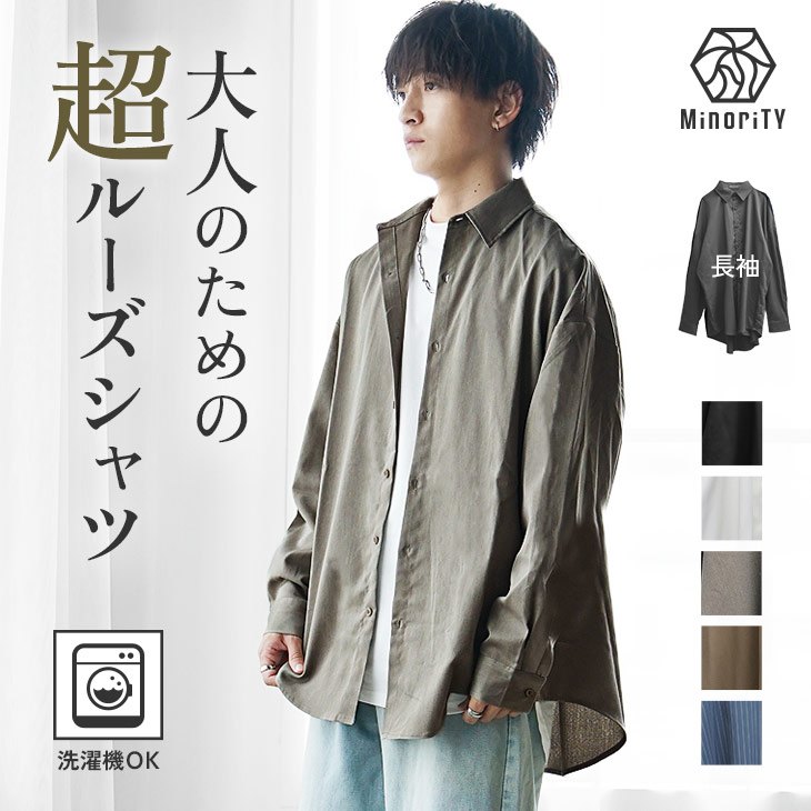 裾ラウンドルーズシャツ/長袖(ssh4178a)