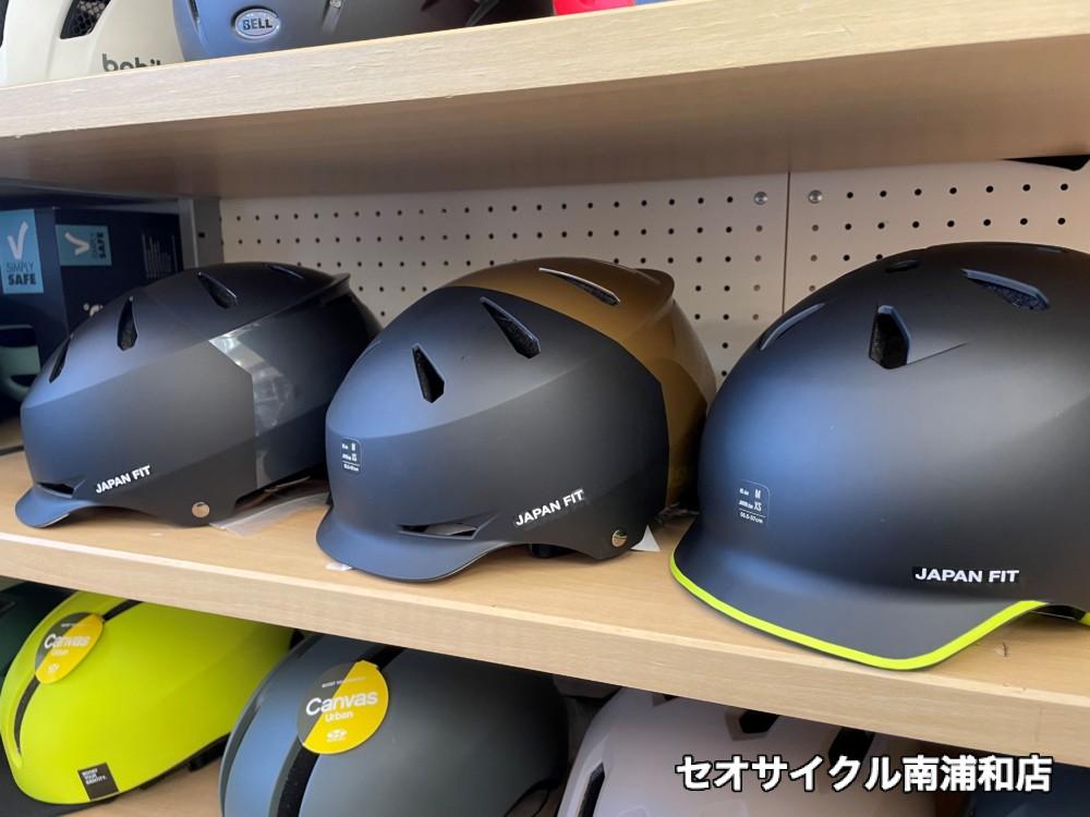 bernのジャパンフィットモデル HENDRIX , WATTS 入荷！ | セオサイクル