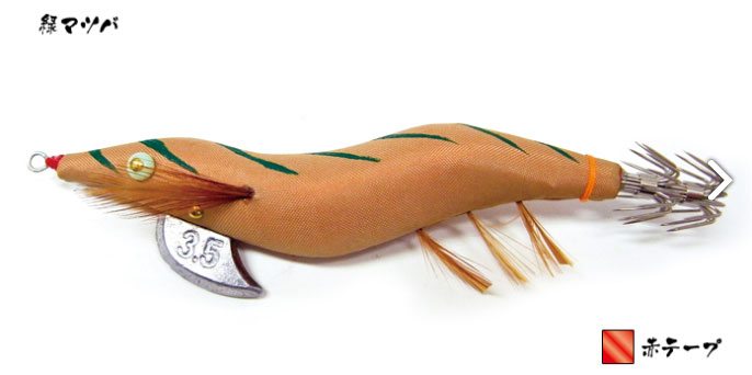 林釣漁具 （HAYASHI） 【ポスト投函型可】 餌木猿 壱号 神明 3.5号 （3