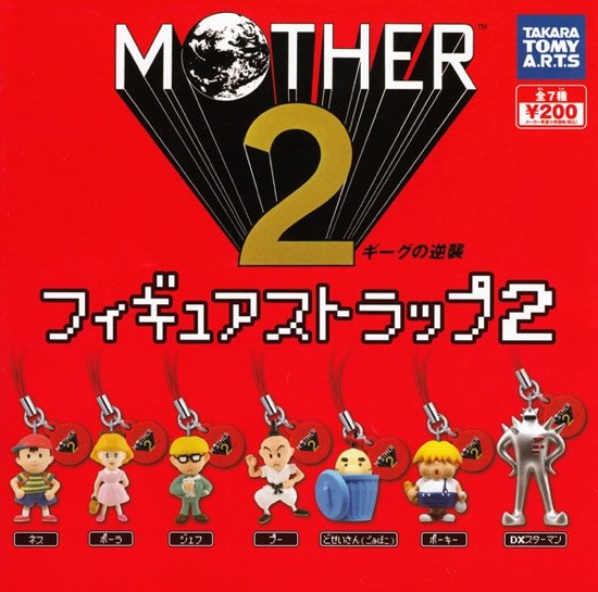 ゴミ箱に入ったどせいさんかわいい！DXスターマンやポーキーも登場の