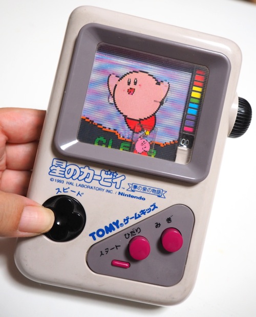 ゲームボーイっぽくてカワイイおもちゃ！「TOMYゲームキッズ 星の