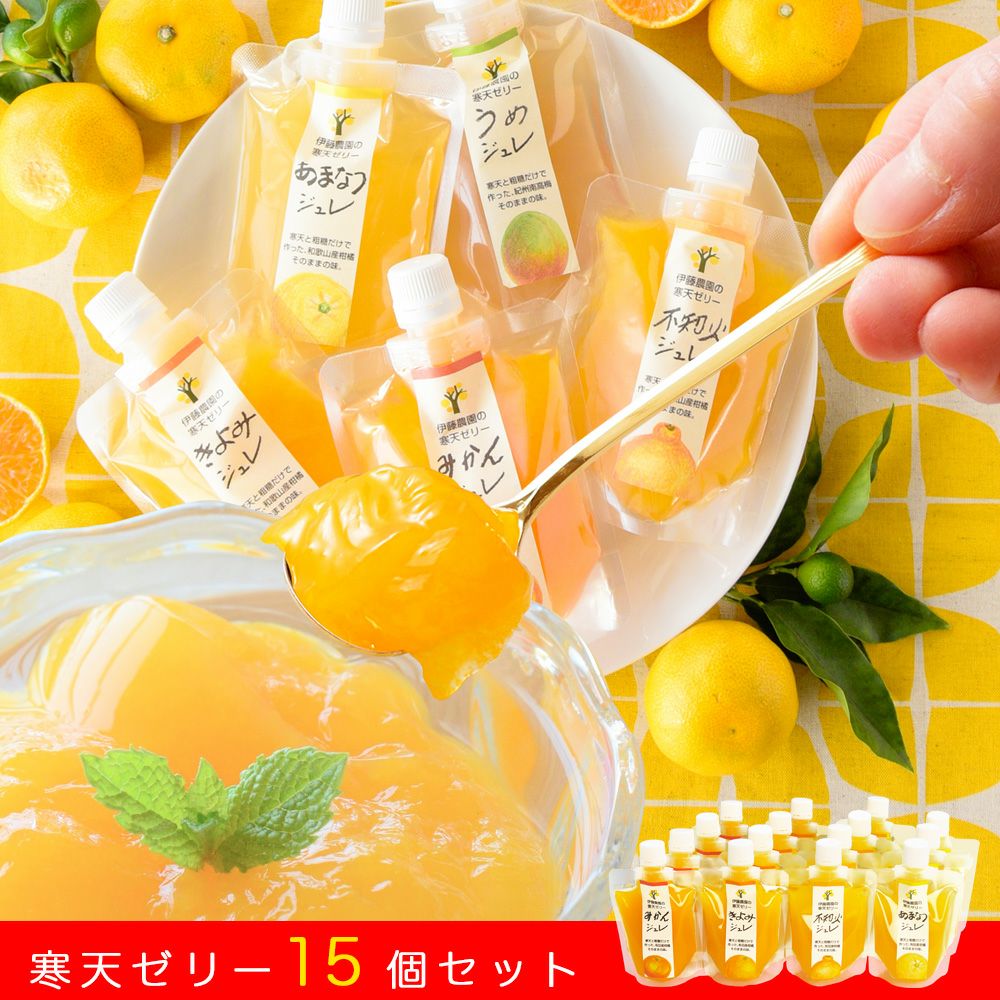 100%ピュア果汁ゆず100ml | 有田みかん・和歌山県産柑橘の青果、加工品