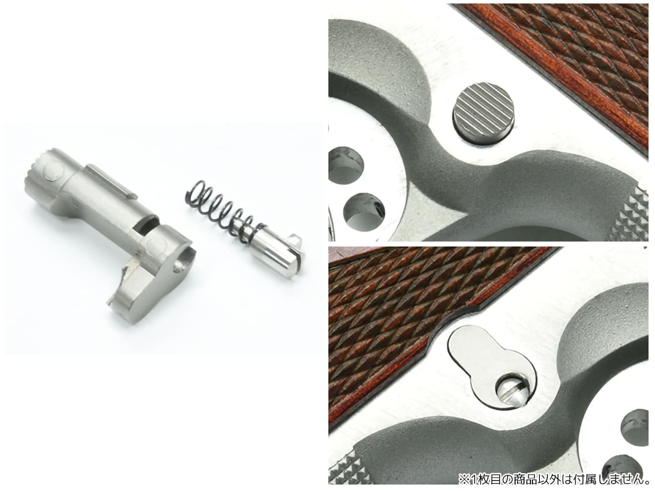 GUARDER ステンレス マガジンキャッチロック for マルイ MEU