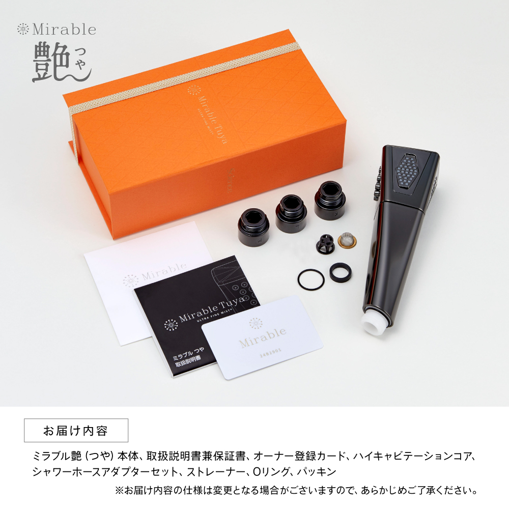 ミラブル艶(つや) - ミラブル正規通販サイト -エイジングシリーズ