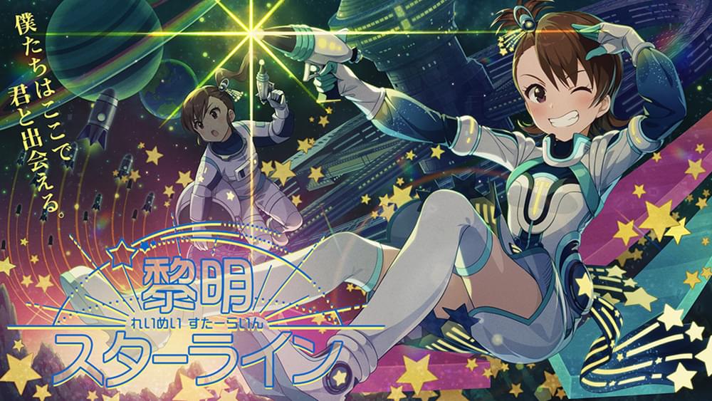 双海 亜美｜ アイドルマスター ミリオンライブ！ シアターデイズ