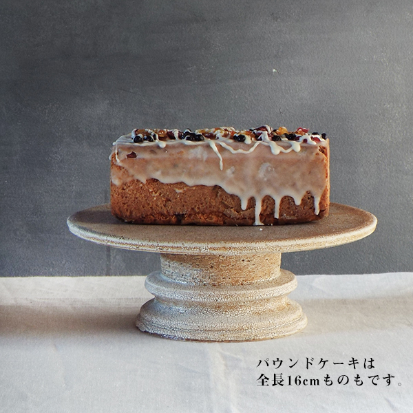 cake stand M [sabi] | MISHIM POTTERY CREATION