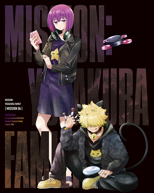 BLU-RAY&DVD -TVアニメ『夜桜さんちの大作戦』公式サイト-