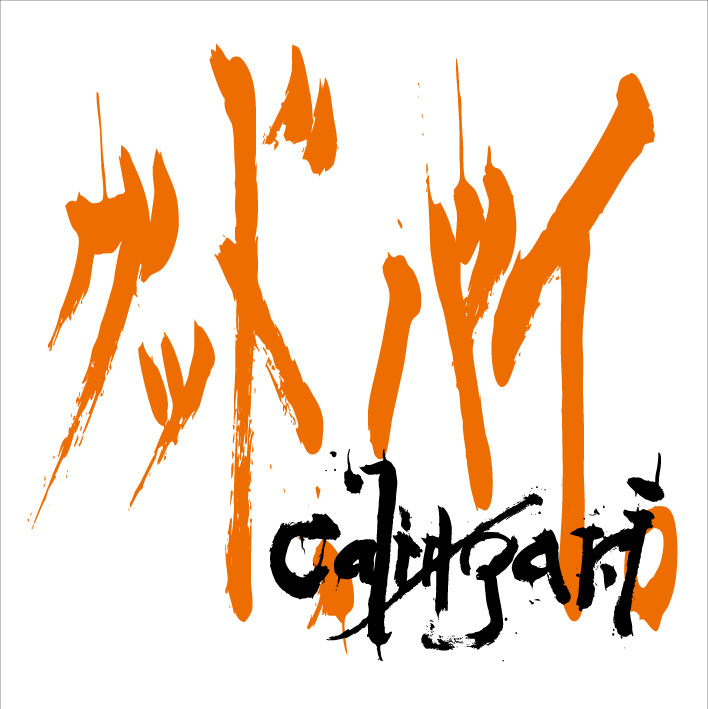 cali≠gari] Official Web Site