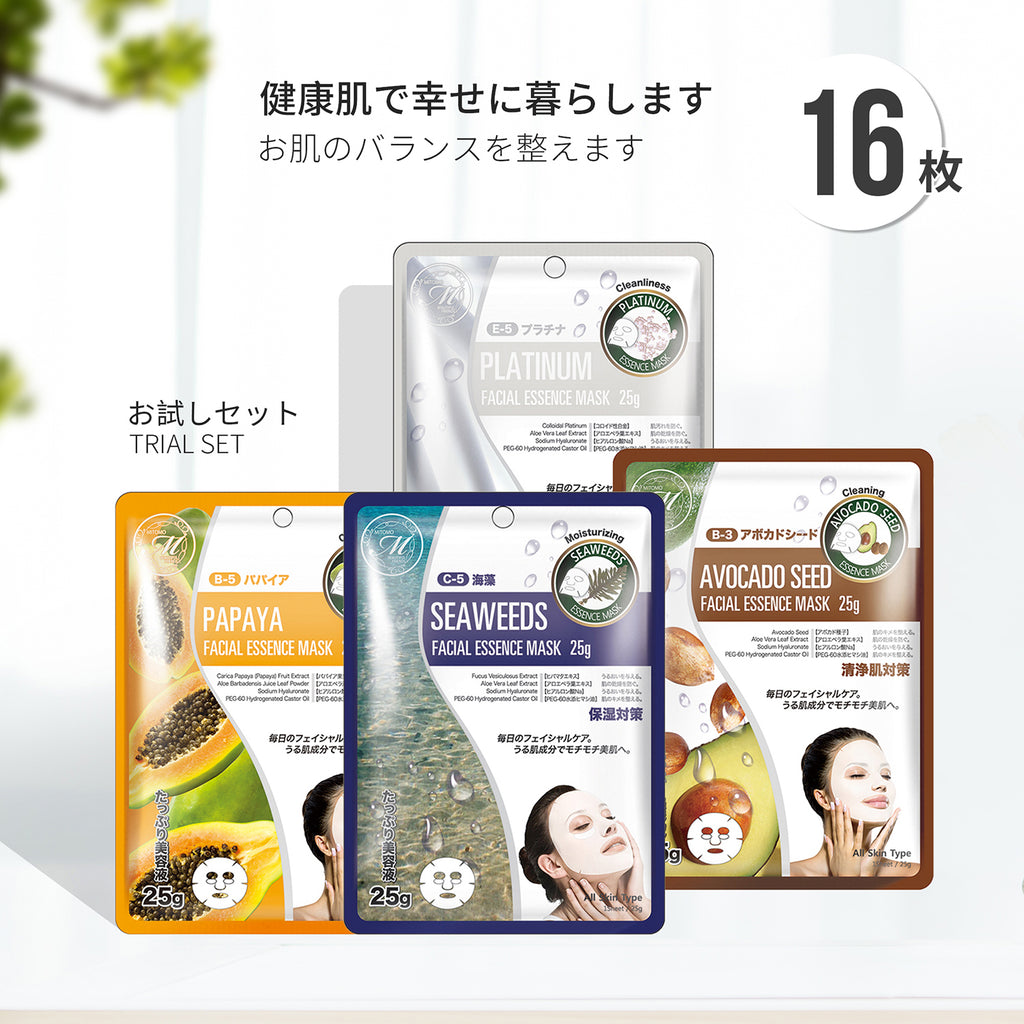 MITOMO<日本製＞美肌フェイスマスク-自分へのご褒美/美容フェイス