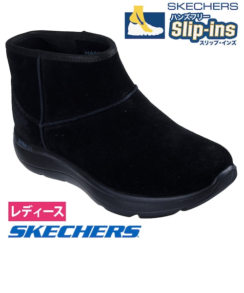 スケッチャーズ スリップインズ レディース ブーツ オンザゴー