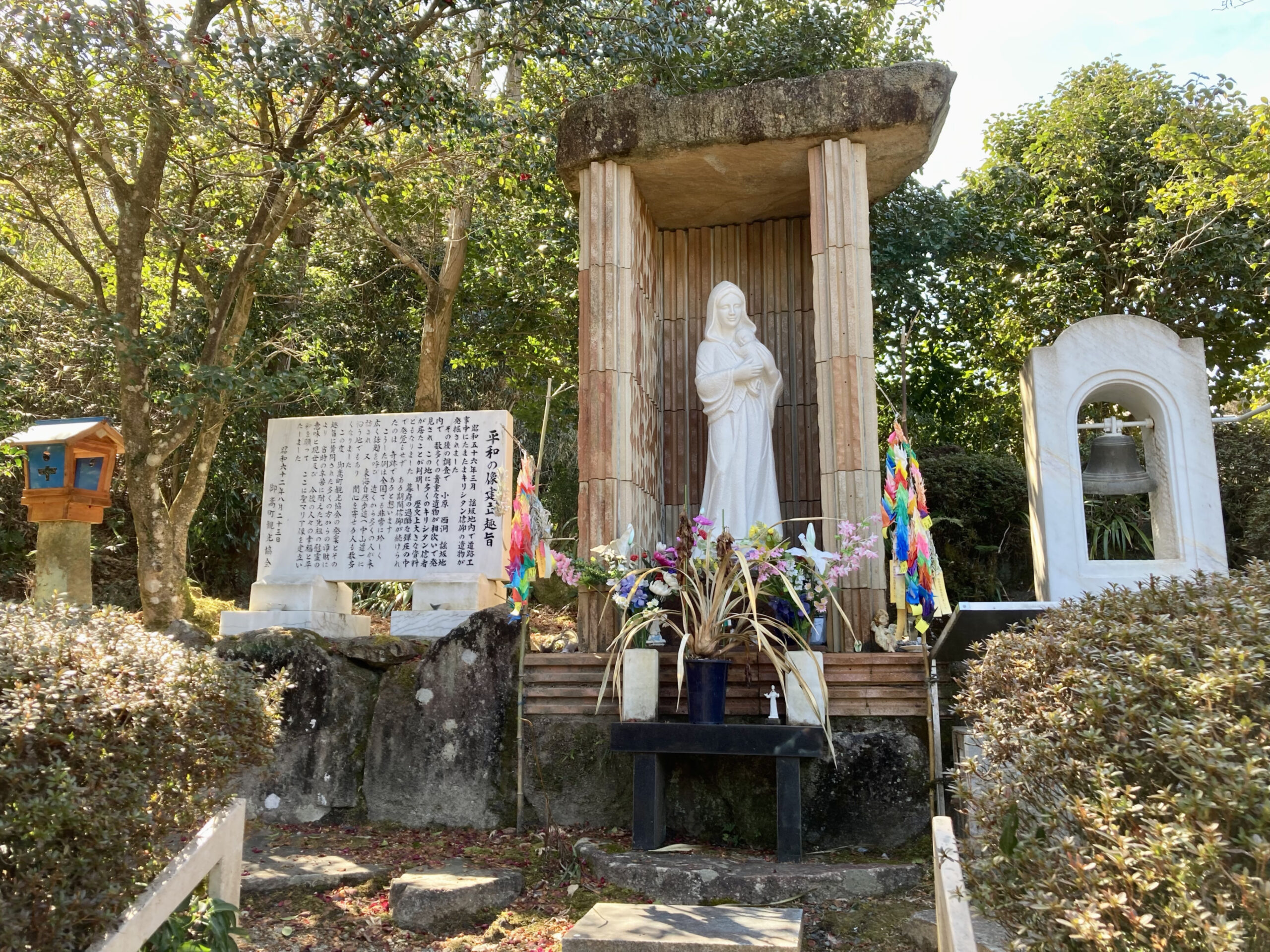 聖母マリア像 ｜ 御嵩町観光協会 公式サイト「みたけ観光ナビ 」