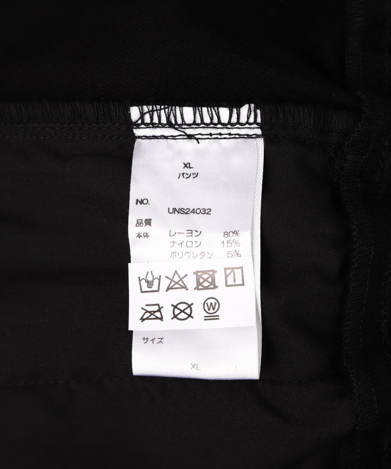 WEB&DEPOT限定】DankeSchon/ダンケシェーン/COATING FRAP PANTS